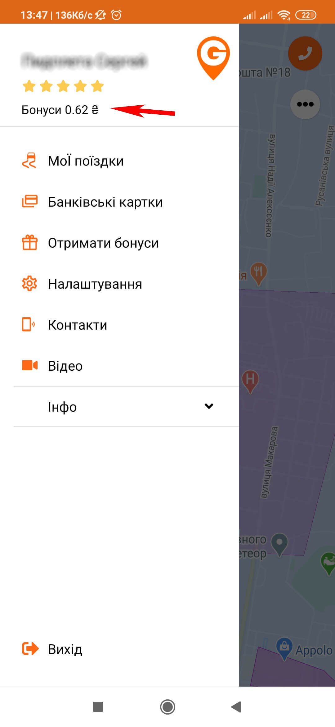 Getmancar App Bonuses 