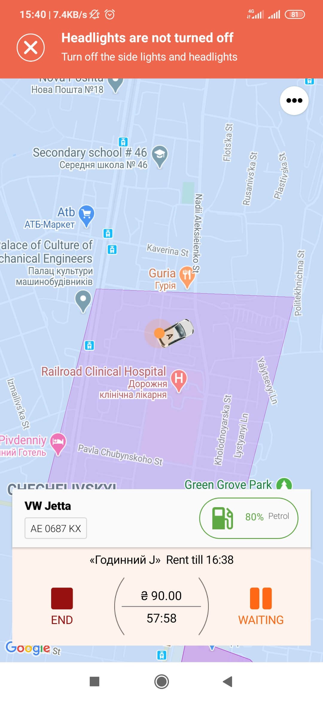 Getmancar App Unlit Light Warning