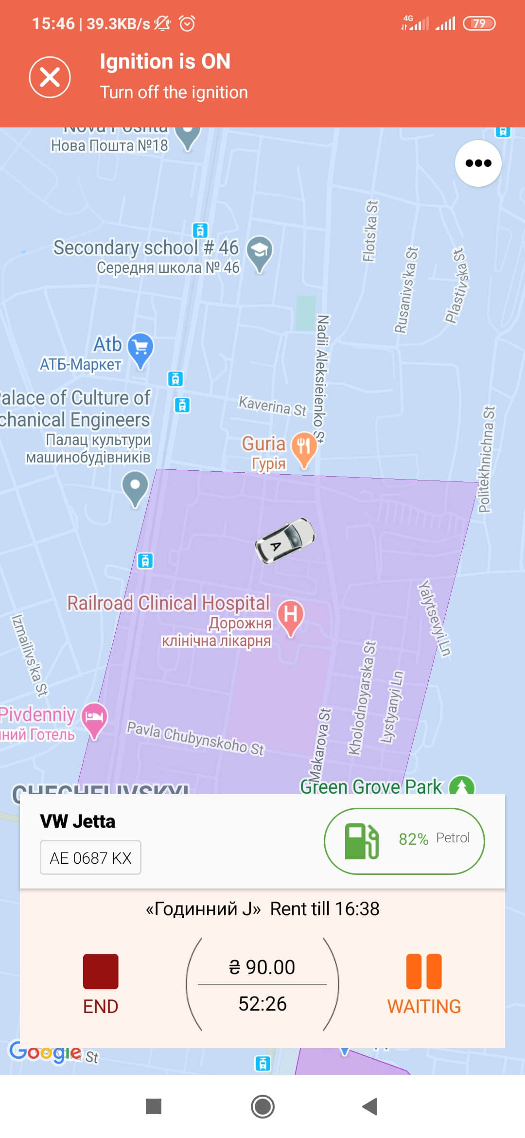 Getmancar ignition warning