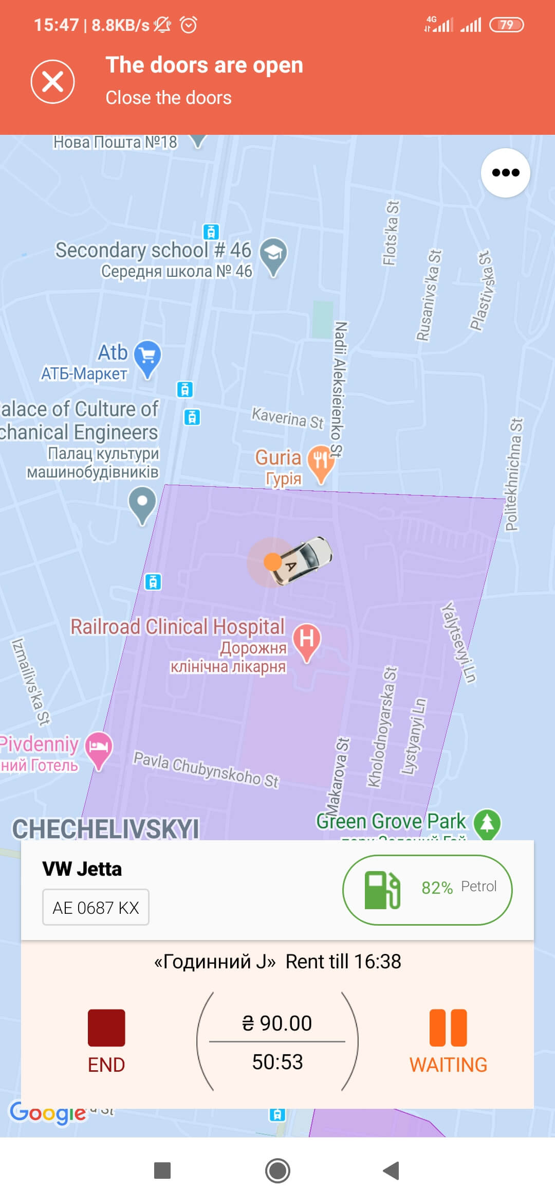 Getmancar App Open Door Warning