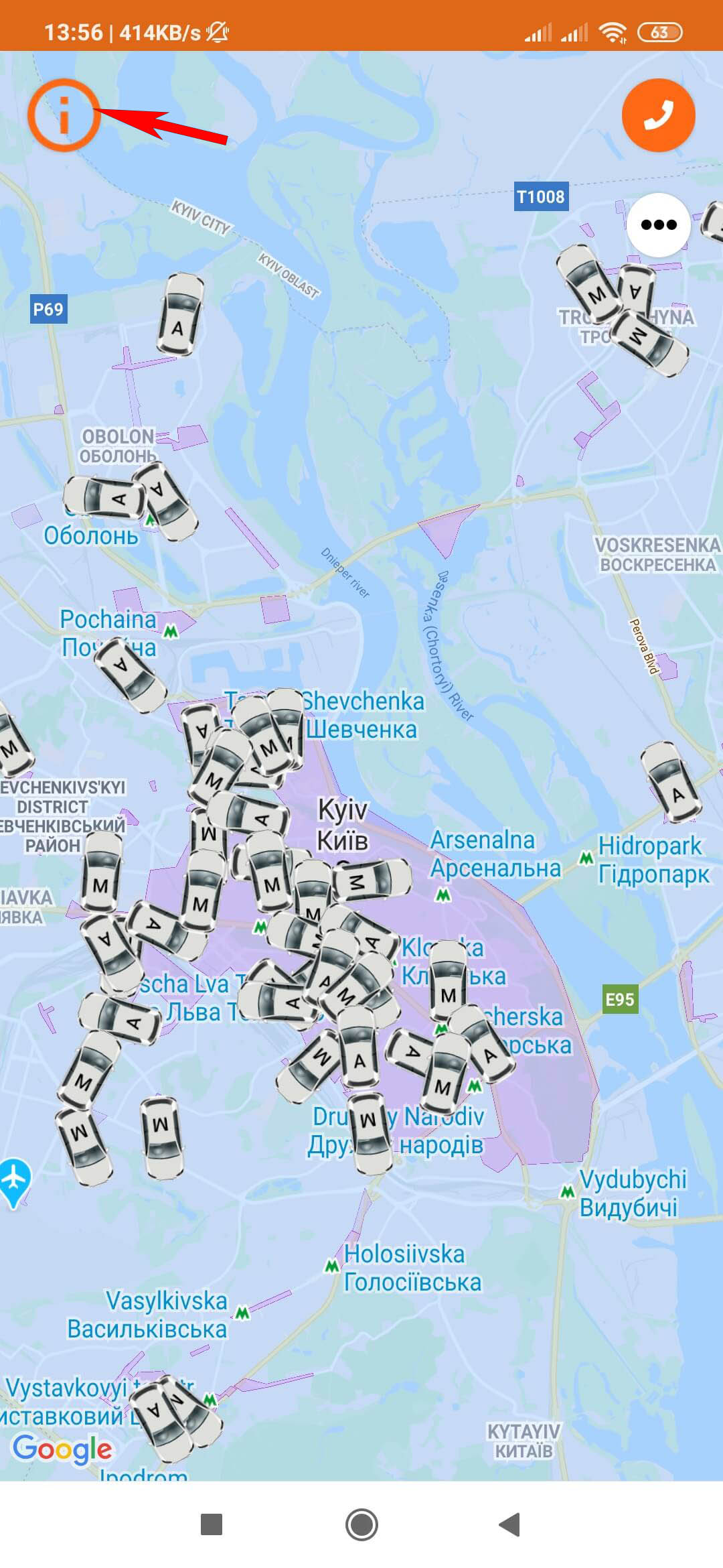Getmancar for non-registered users main