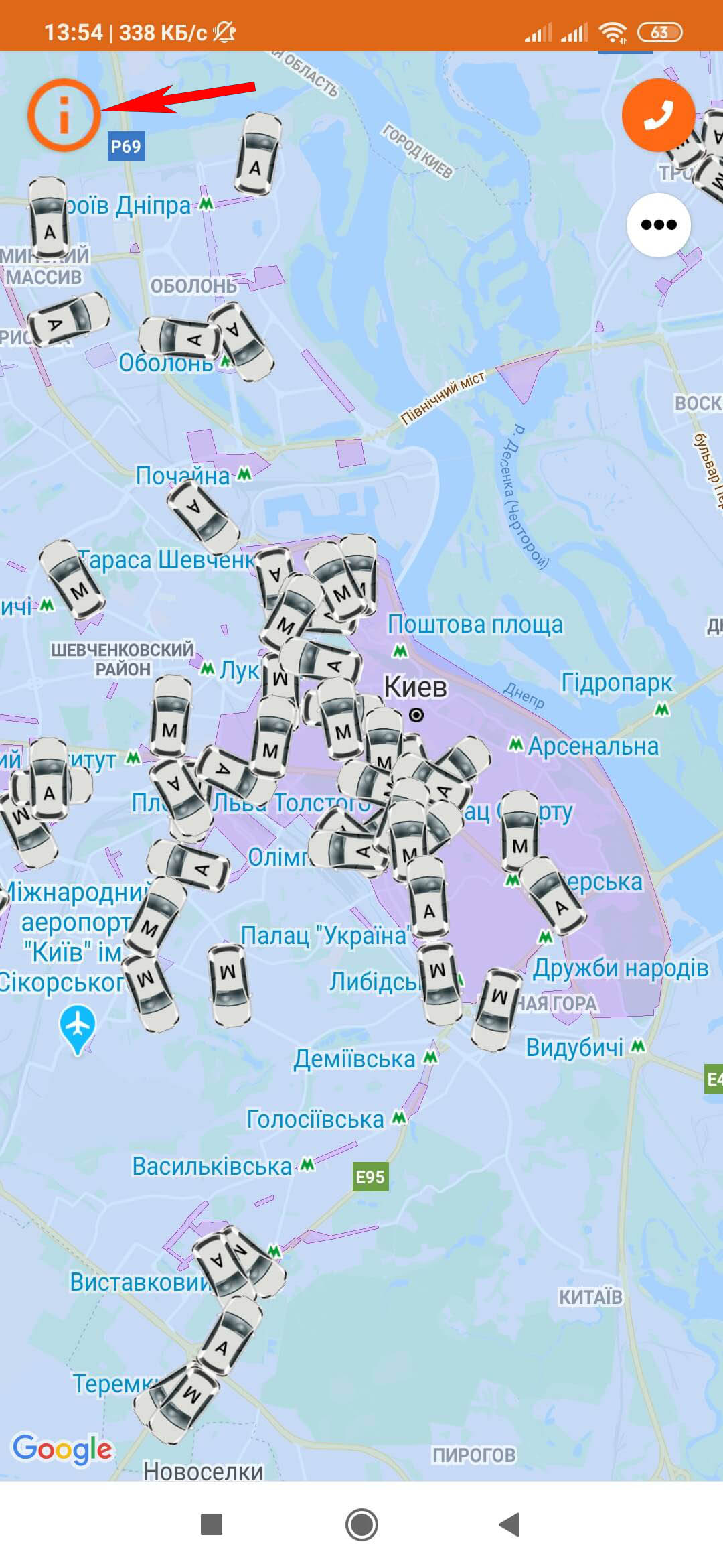 Getmancar для не зарегестрированных пользователей, главная страница