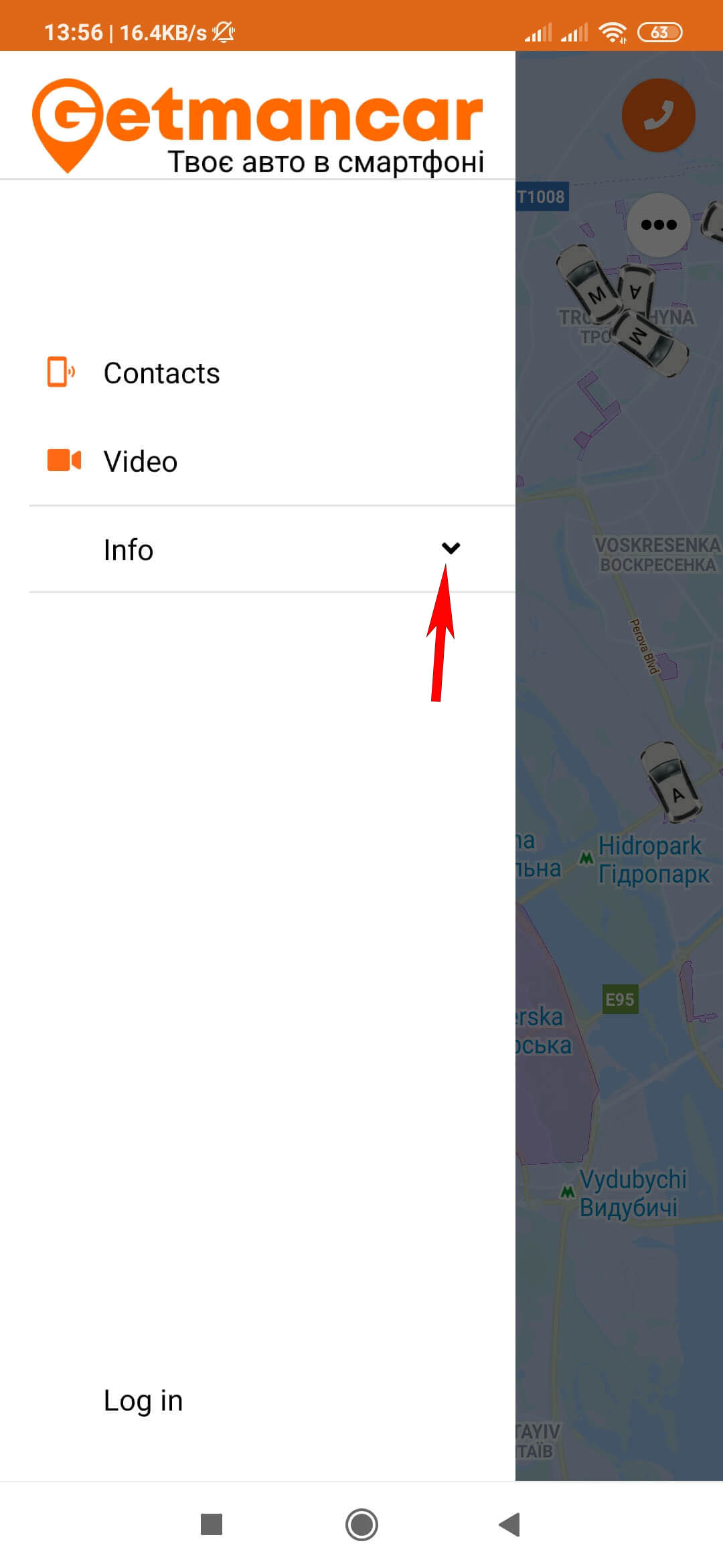 Getmancar for non-registered users menu