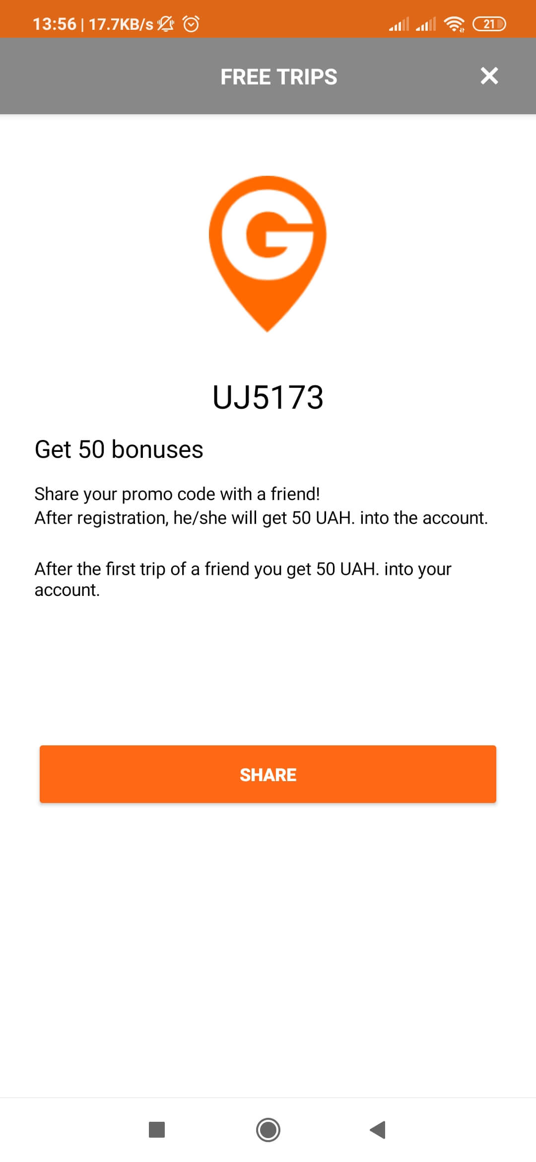 Invite a friend and get bonuses