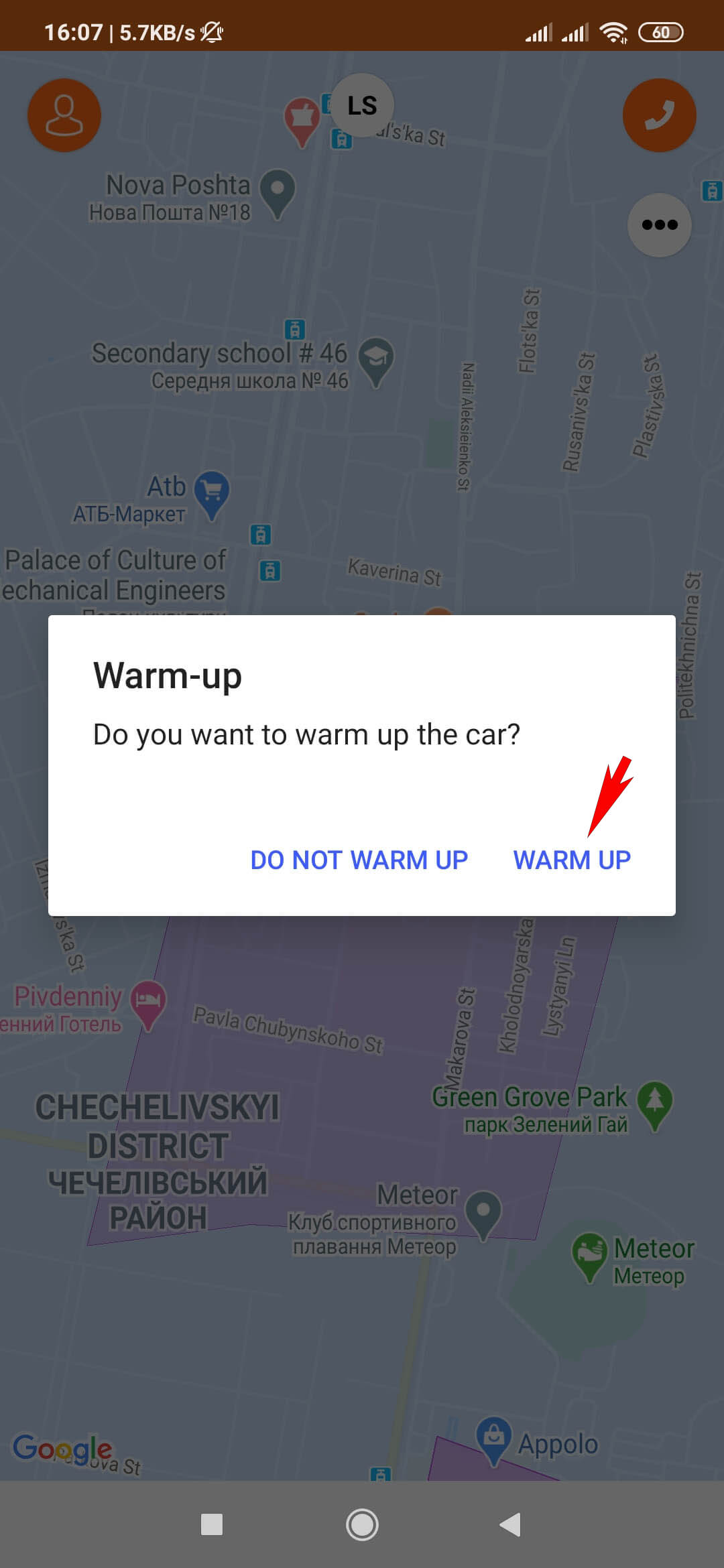 Confirm warm-up