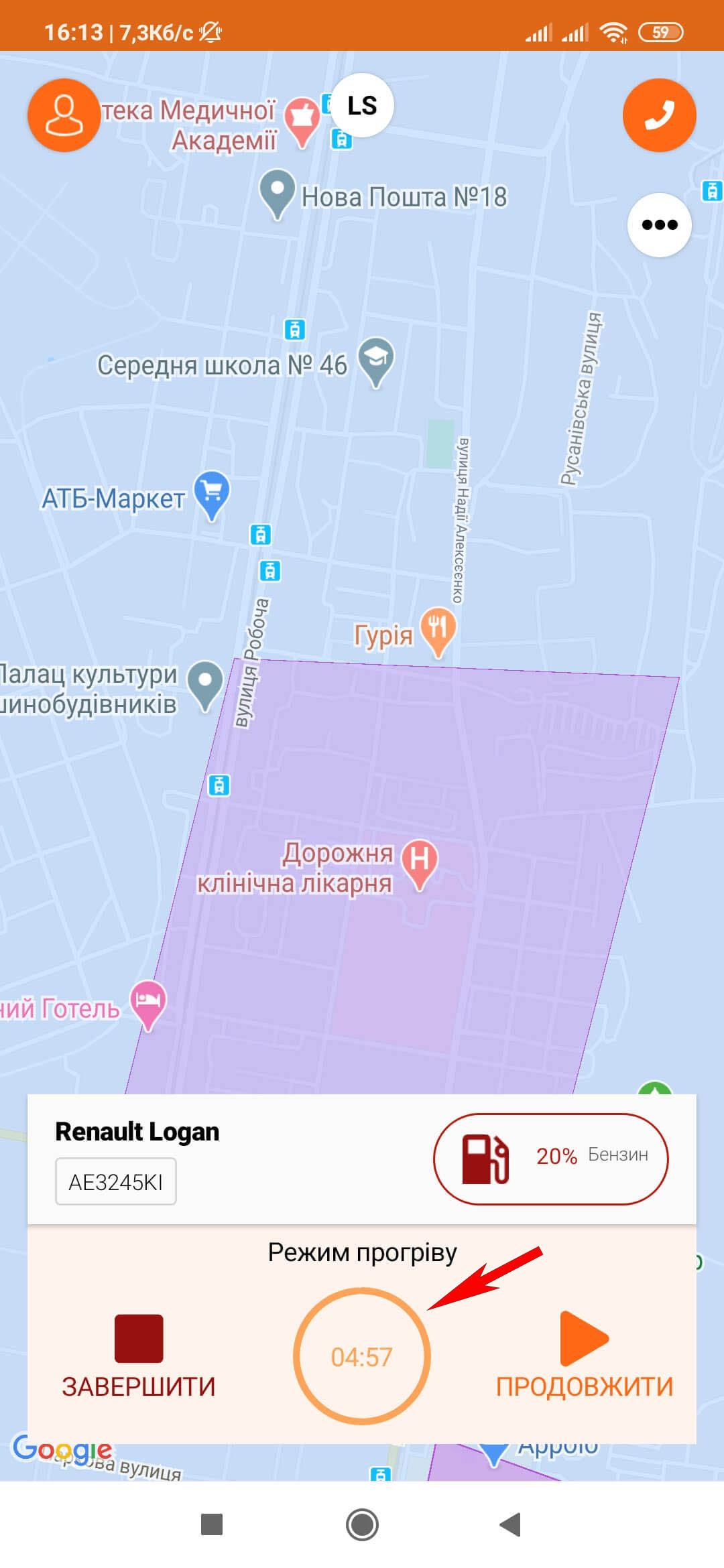 Режим прогріву під час оренди автомобіля