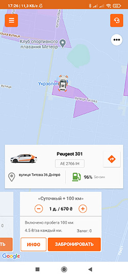 Суточный тариф в приложении Getmancar 