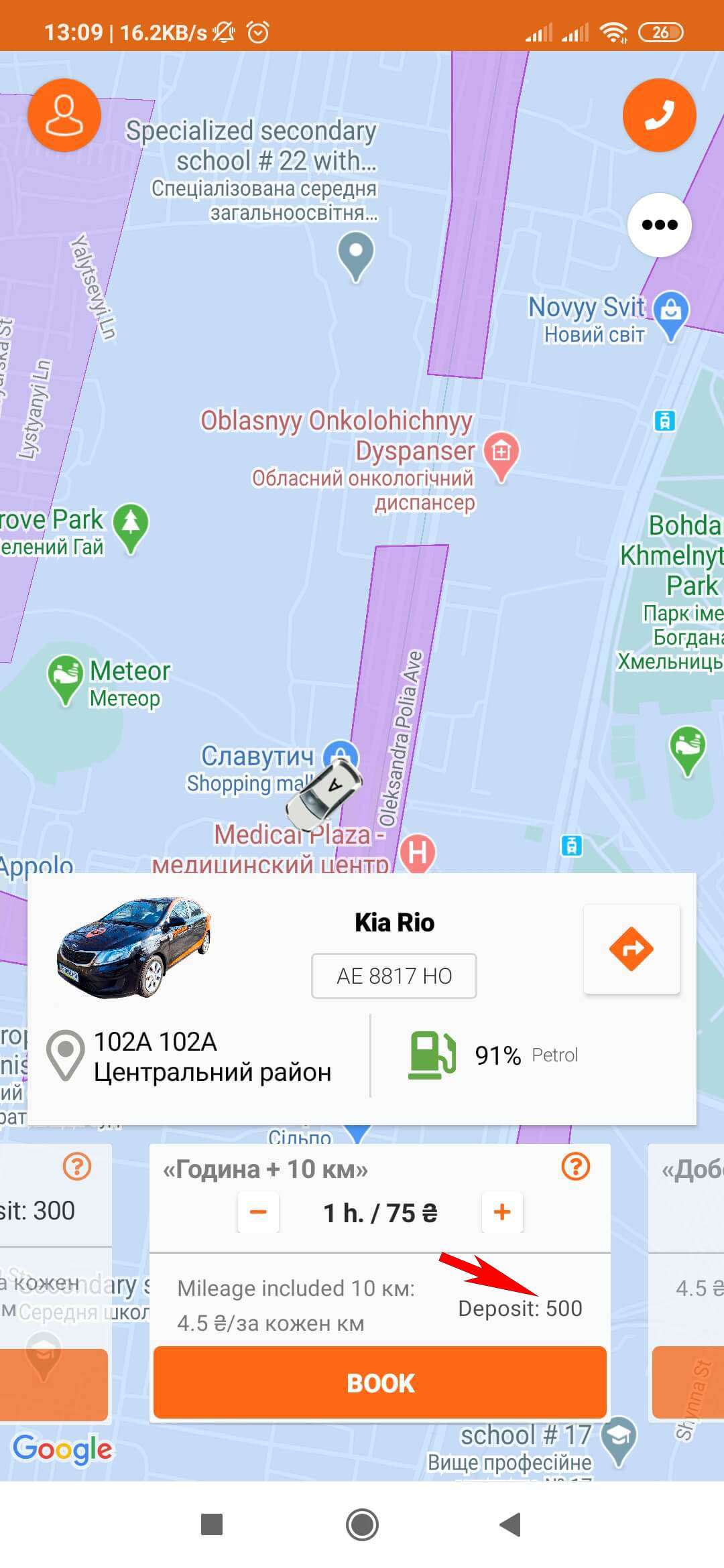 Security deposit for hourly rate