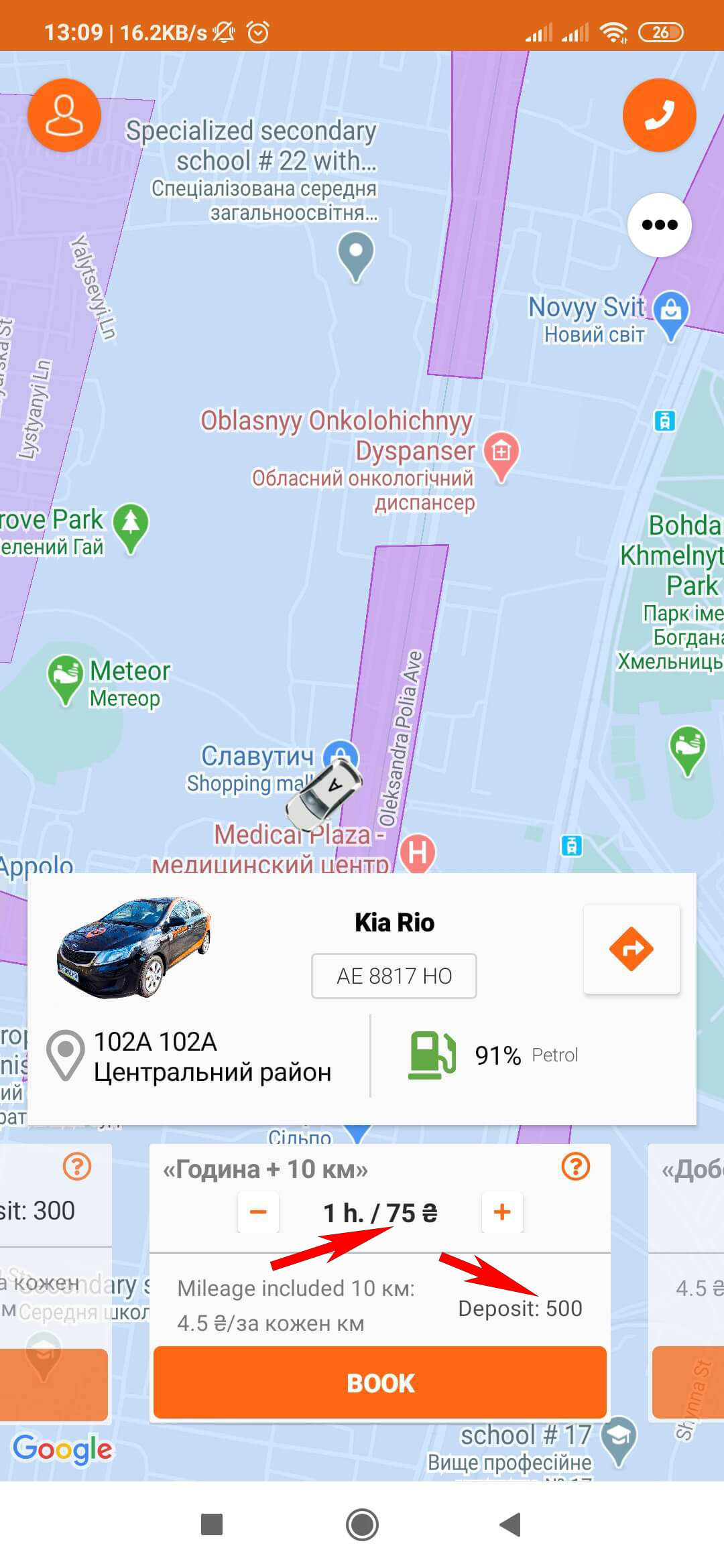 Security deposit and hourly rate