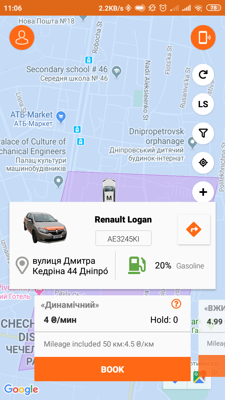 waiting regime in minutes tariff Getmancar