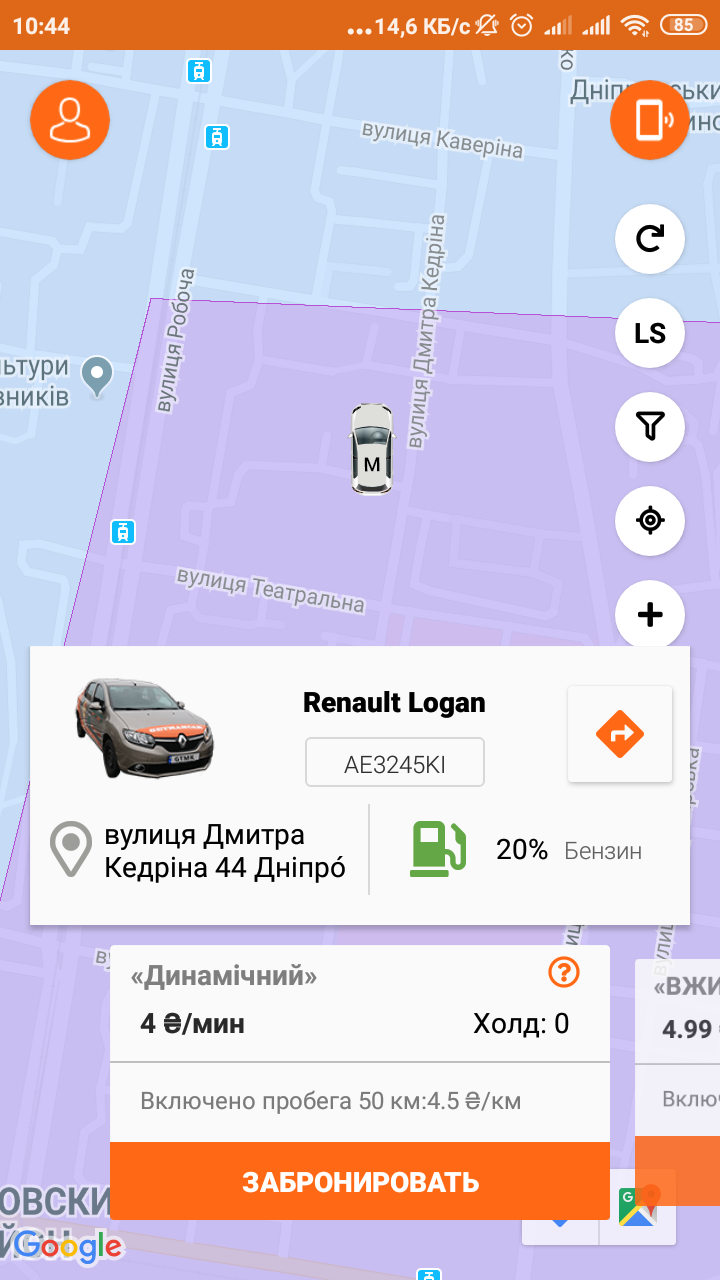 Минутный тариф Getmancar