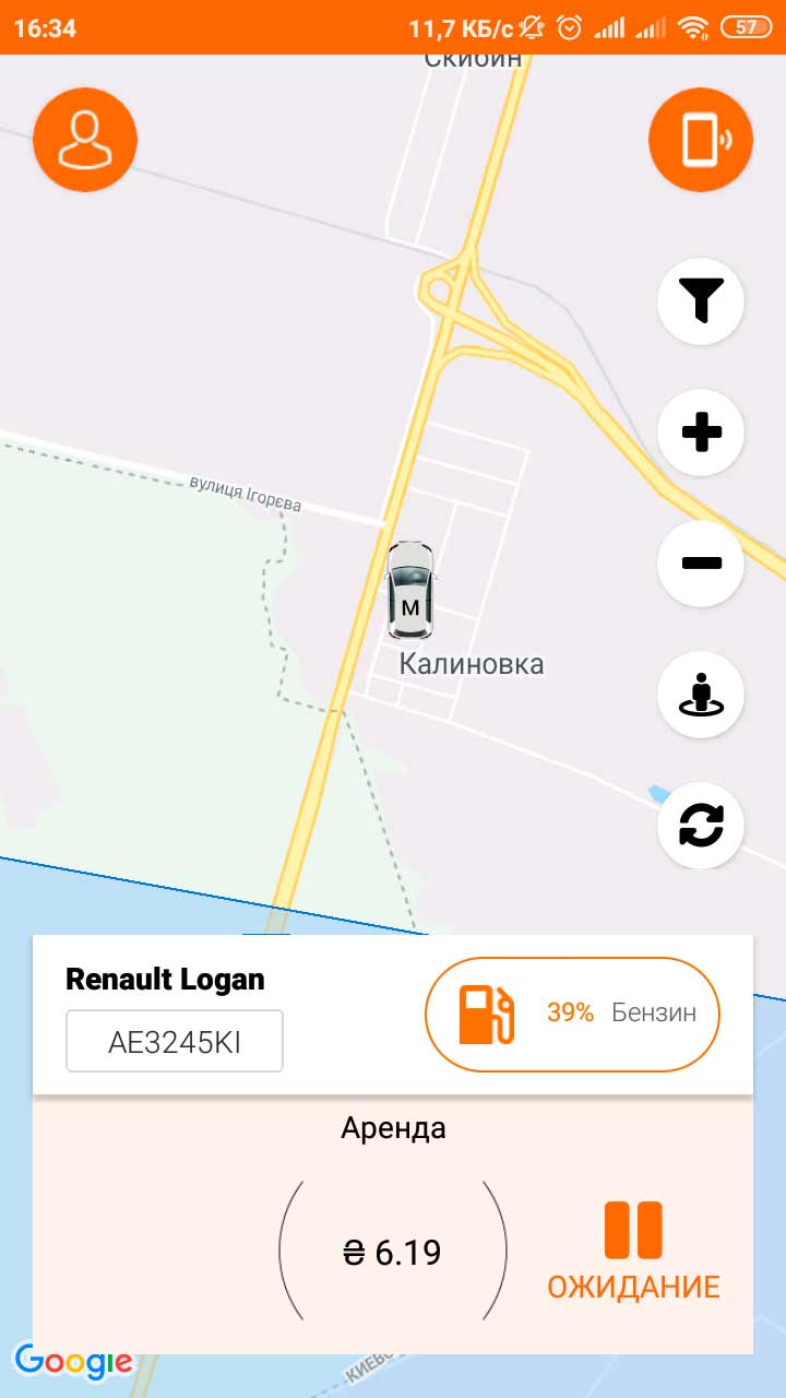 автомобиль покинул пределы зоны использования |Getmancar